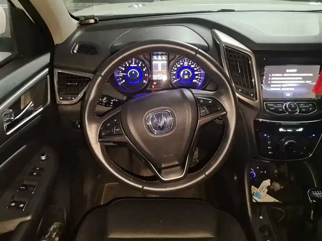 Changan CS75 2.0 L Manual Luxury CN-V