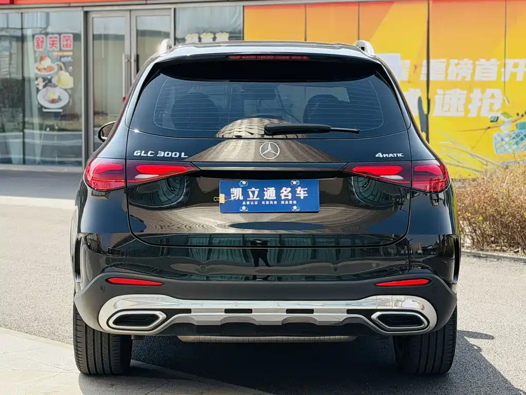 Mercedes-Benz GLC GLC 300 L 4 MATIC Luxury 5-seat