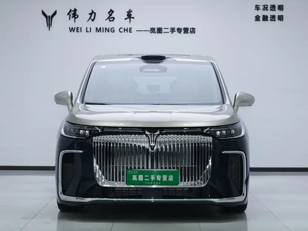 Voyah Dreamer PHEV Qiankun Ultra