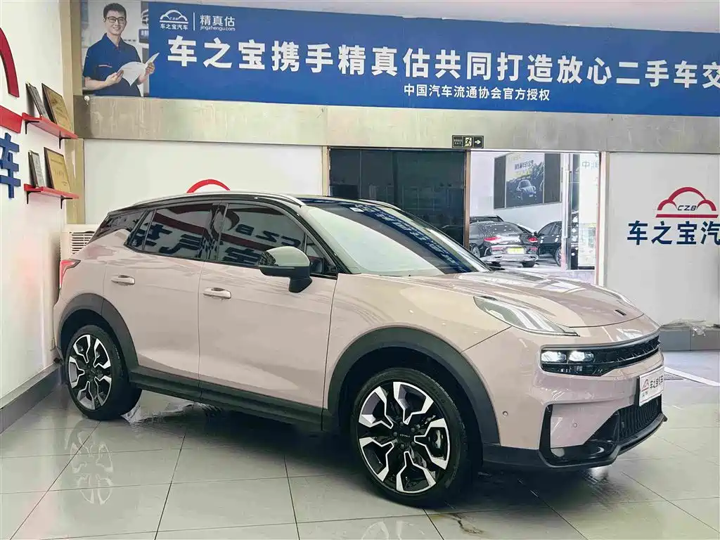 Lynk & Co 06 Remix 1.5 T Shero