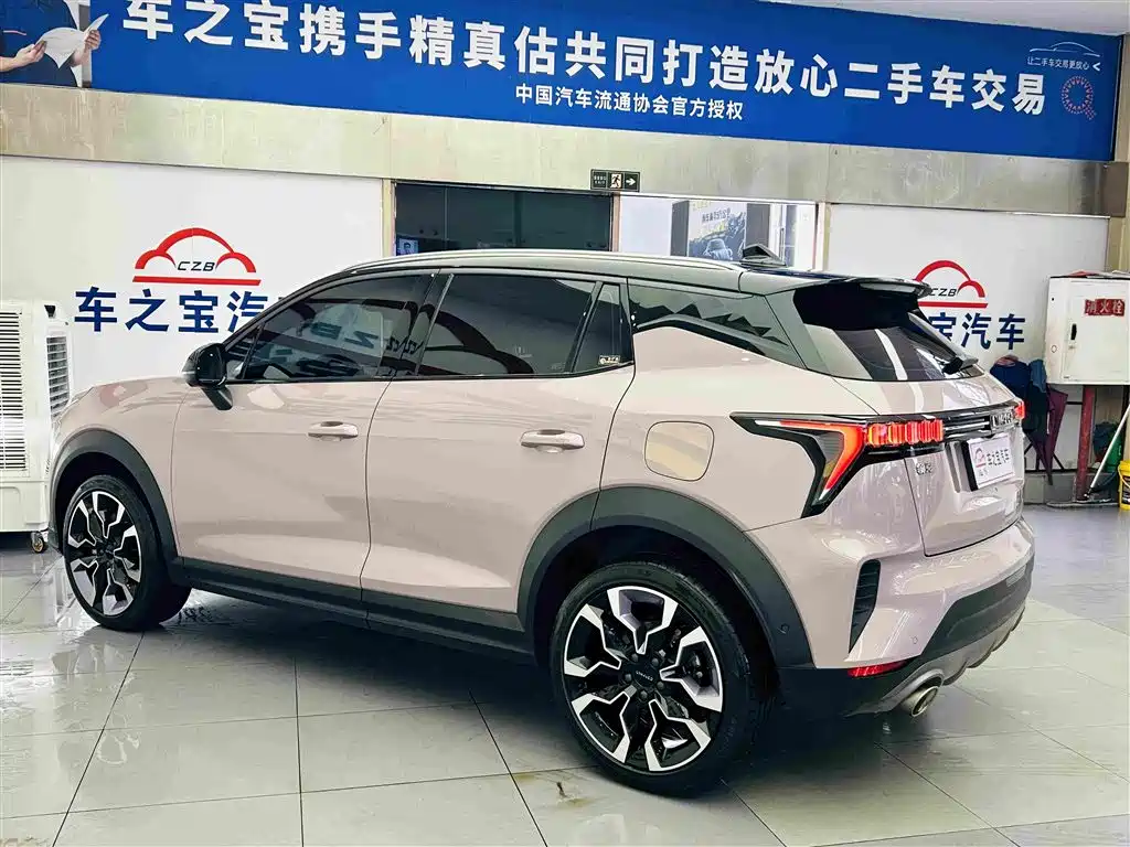 Lynk & Co 06 Remix 1.5 T Shero