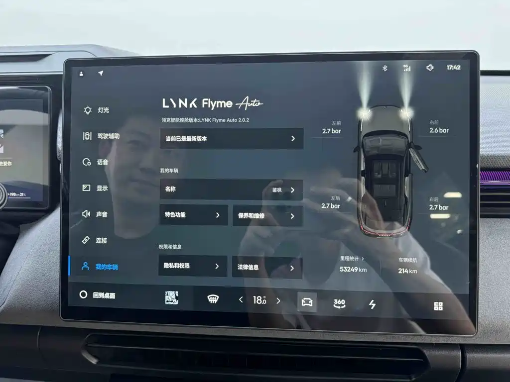 Lynk & Co 08 EM-P 245 km Ultra Long Range Halo