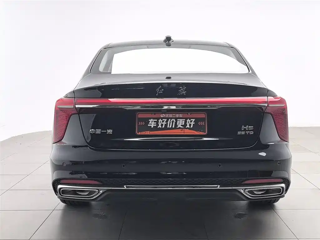 Hongqi H5 1.5 T DCT Flagship Charm