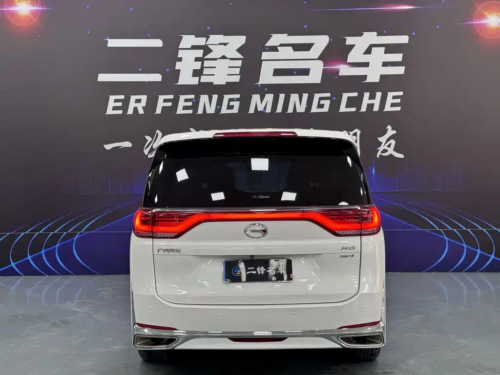GAC Trumpchi M8 Leading Show Series 390 T Supreme