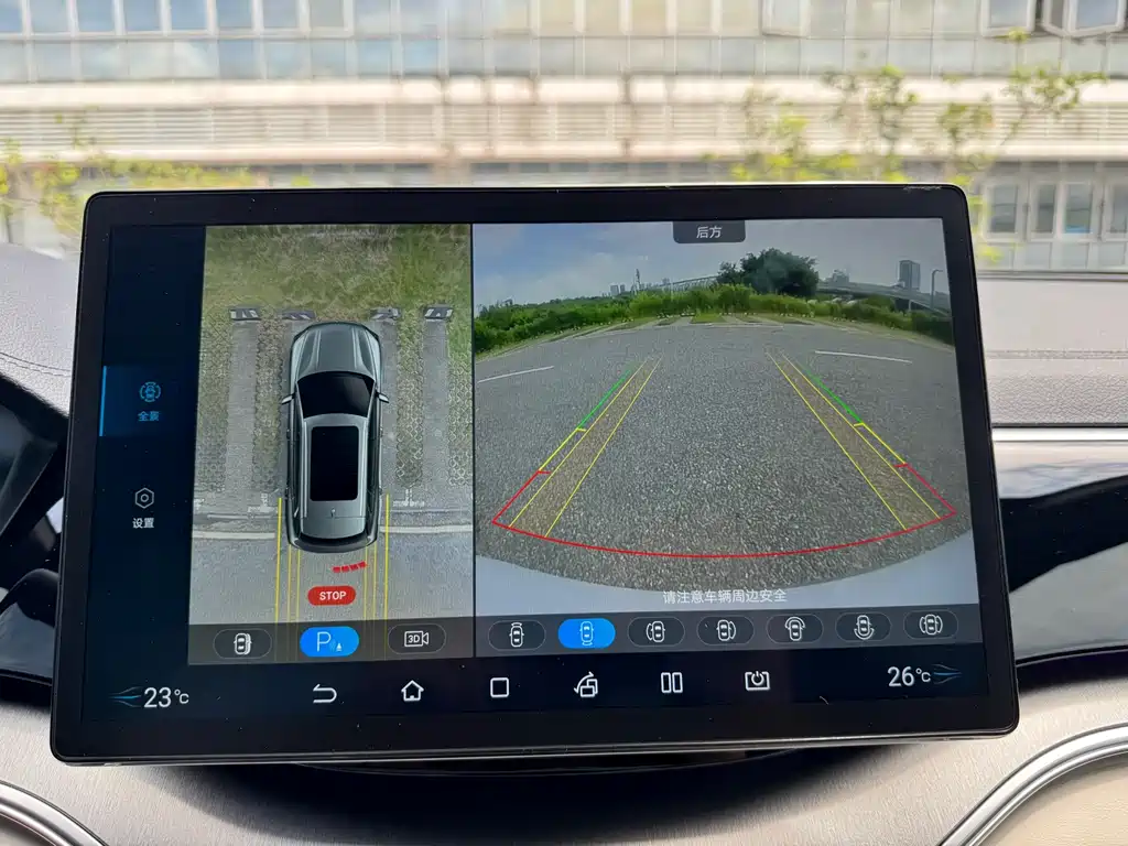 Song PLUS NEV DM-i 110 KM Flagship PLUS
