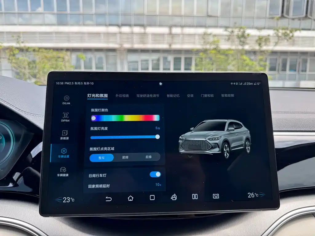 Song PLUS NEV DM-i 110 KM Flagship PLUS