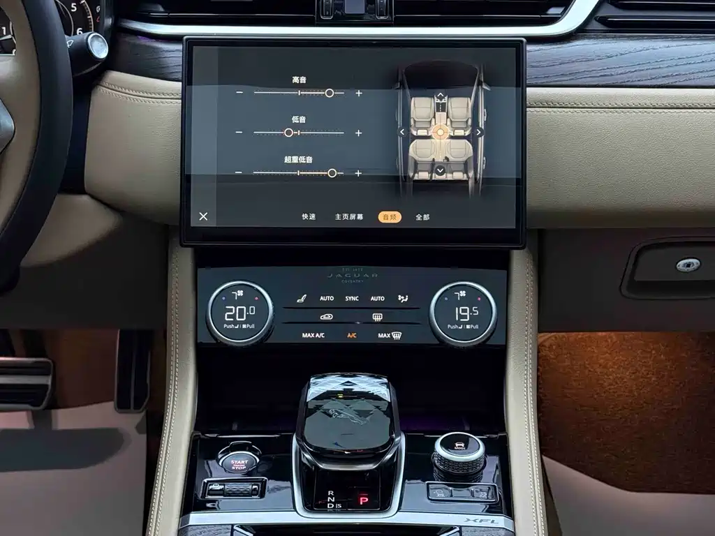Jaguar XFL 2.0 T P250 2 WD Premium Luxury