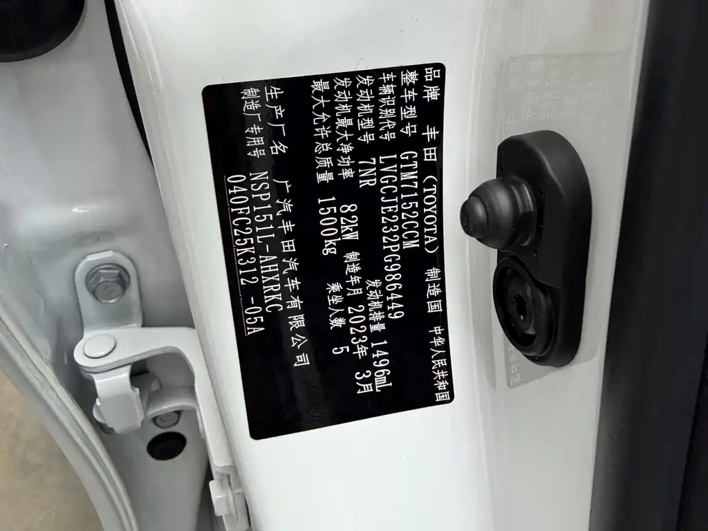YARiS L Zhixuan Zhixuan X 1.5 L CVT Leading PLUS