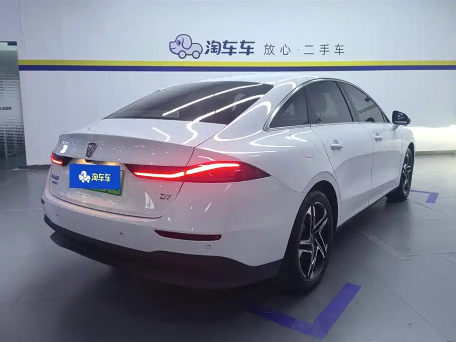 Roewe D7 DMH 125 km Outstanding