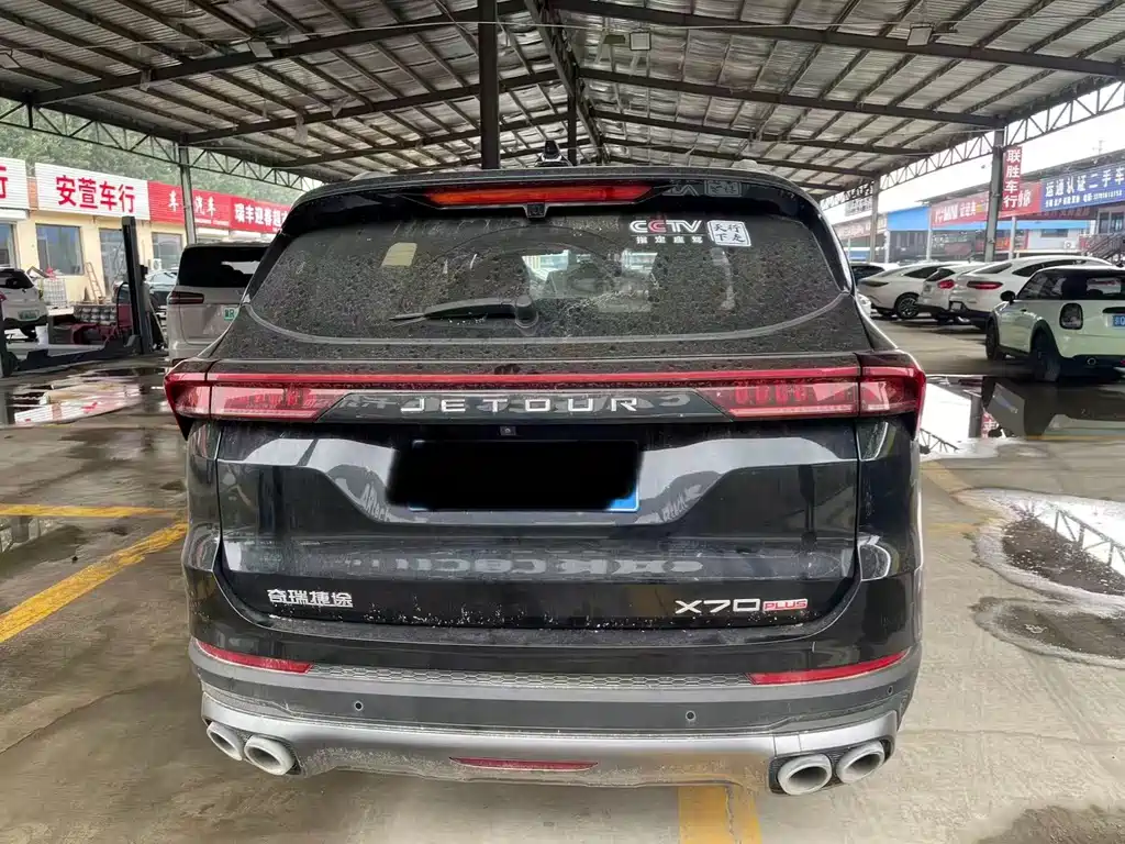Jetour X70 PLUS 1.5 T DCT Brave PLUS 5-seat