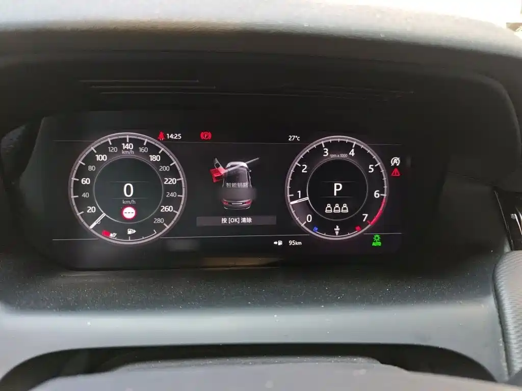 Discovery Sport 249 PS R-Dynamic Performance