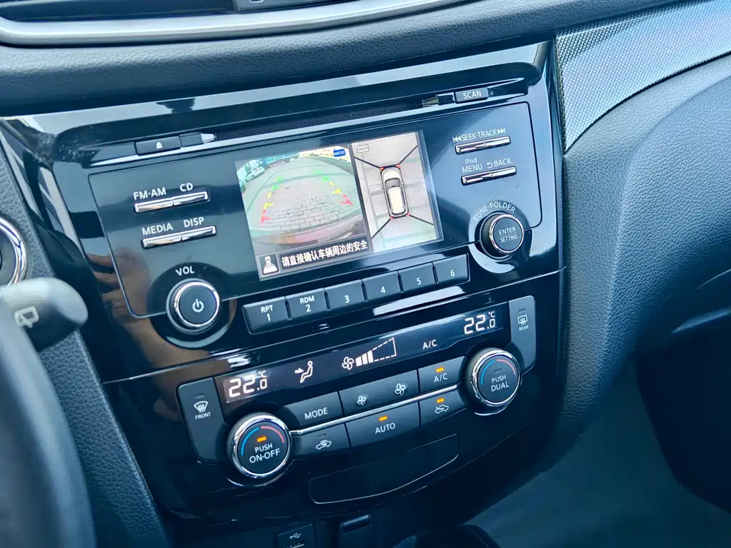 X-Trail 2.5 L CVT Luxury 4 WD