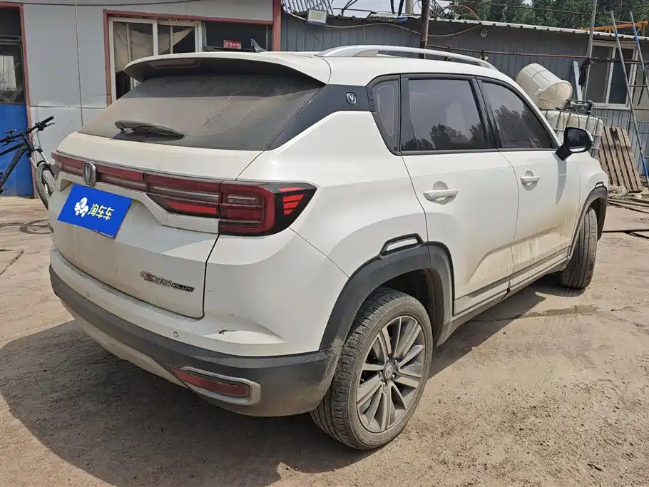 Changan CS35 PLUS 1.6 L Auto Connected