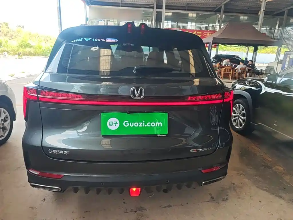Changan CS75 PLUS 2 nd Gen 1.5 T Auto Navigator