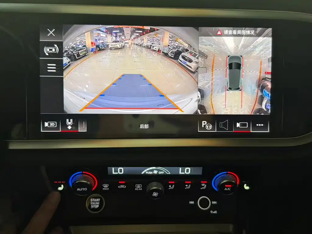 Audi Q3 35 TFSI Fashion Dynamic