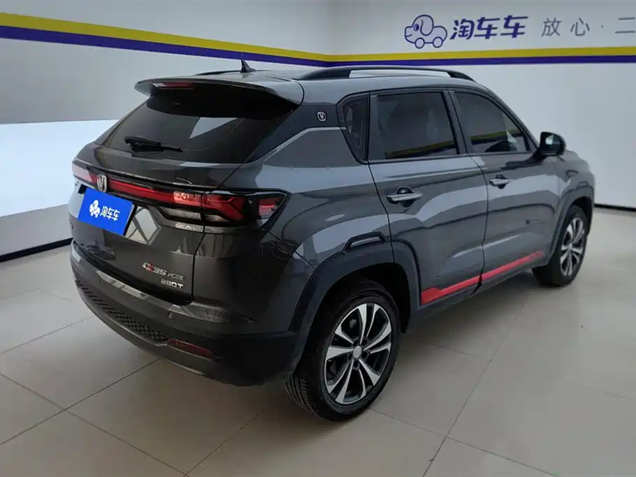 Changan CS35 PLUS Smooth Enjoyment 1.4 T DCT Luxury