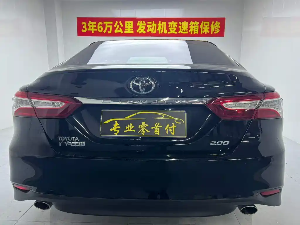 Camry 2.0 G Luxury