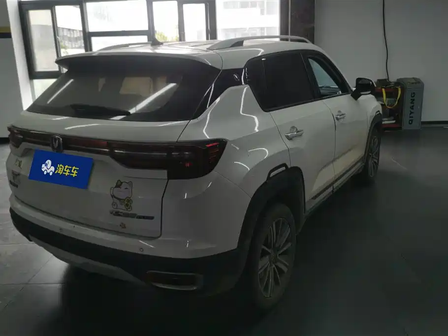 Changan CS35 PLUS 1.6 L Auto Connected