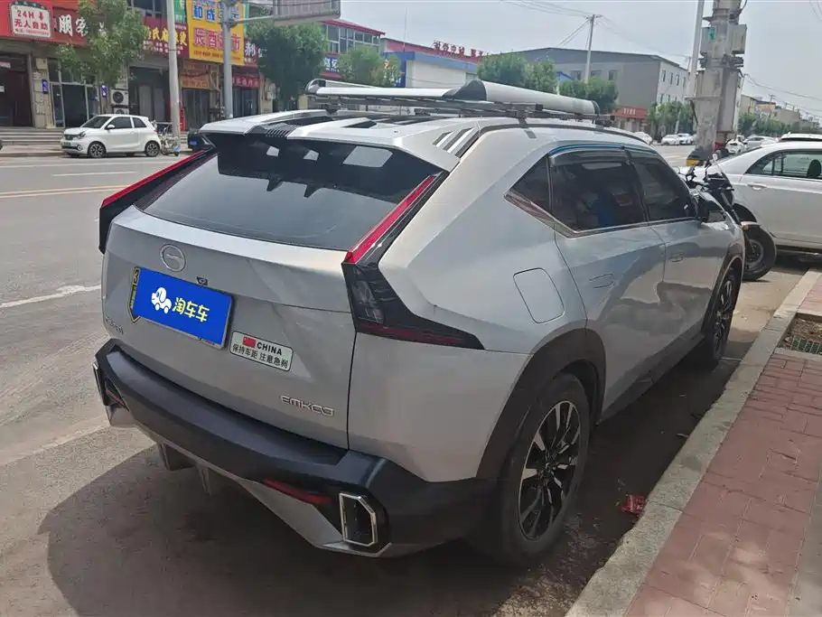 Yingku 1.5 T Supernova Pro