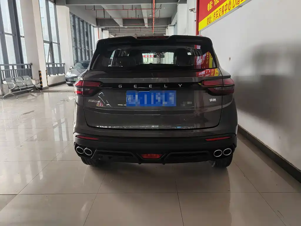 Binyue 1.5 T DCT Platinum