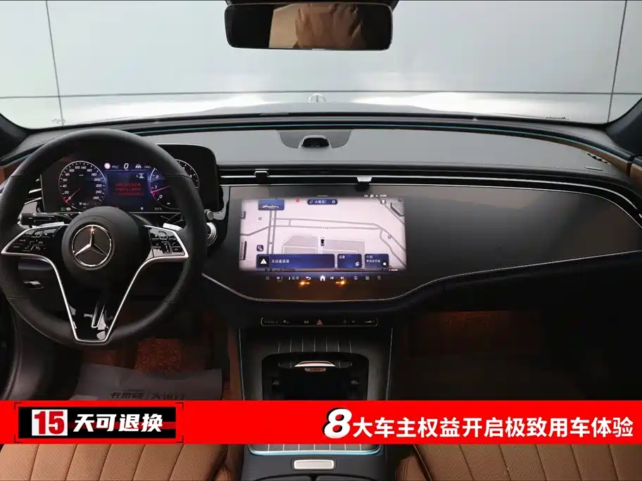 Mercedes-Benz E-Class E 300 L Luxury