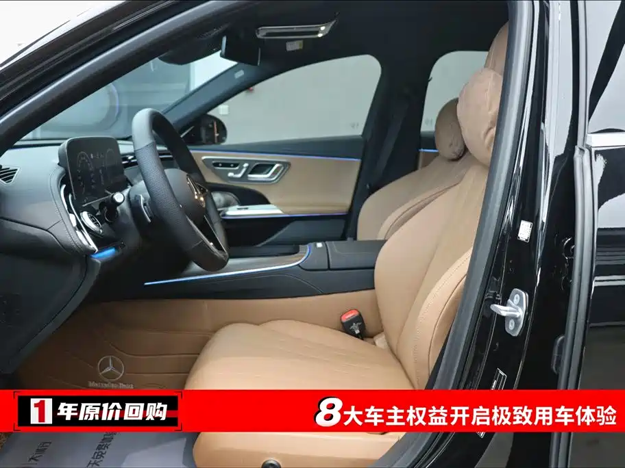 Mercedes-Benz E-Class E 300 L Luxury