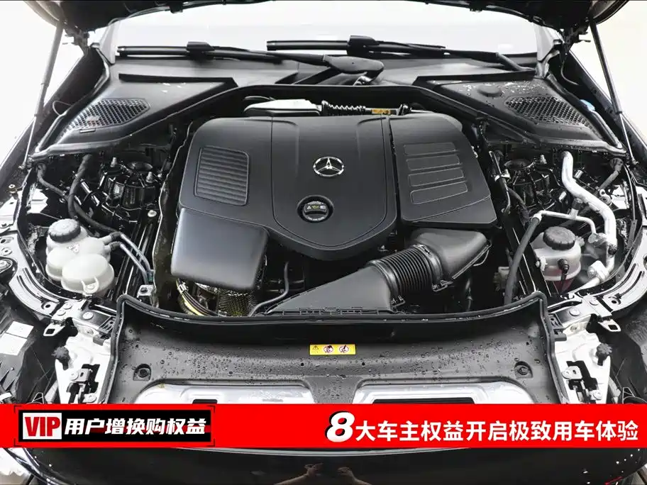 Mercedes-Benz E-Class E 300 L Luxury