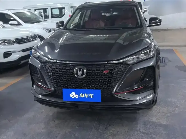 Changan CS75 PLUS 1.5 T Auto Luxury