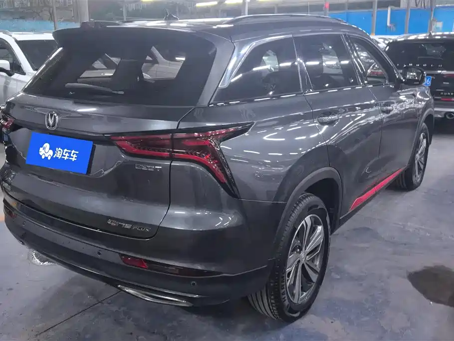 Changan CS75 PLUS 1.5 T Auto Luxury