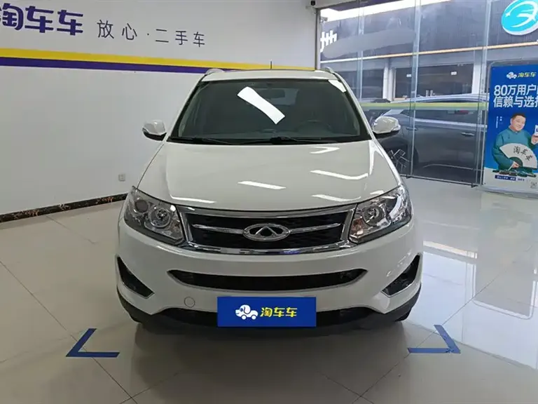 Chery Tiggo 5 2.0 L CVT Home Joy