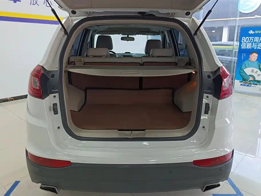 Tiggo 5 2.0 L CVT Home Joy