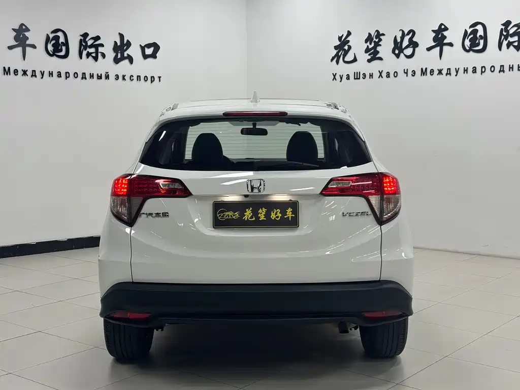 Vezel 1.5 L CVT Elite Smart Enjoyment