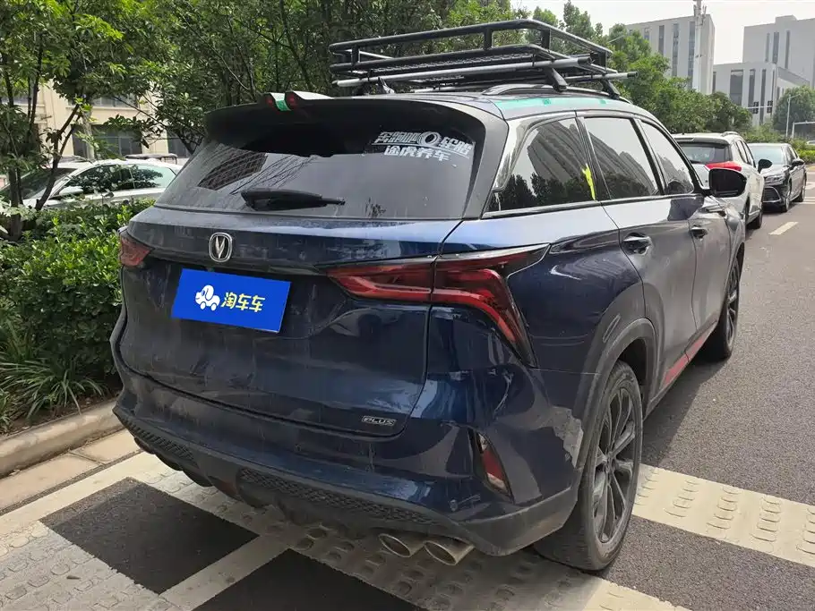 Changan CS75 PLUS 2.0 T Auto Flagship