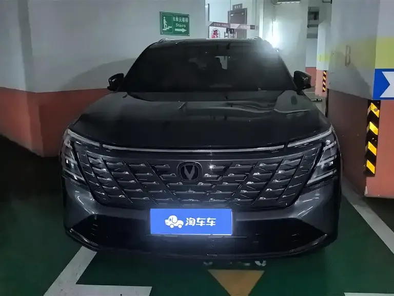 Changan CS75 PLUS 4 th Gen 1.5 T New Blue Whale Smart Outstanding