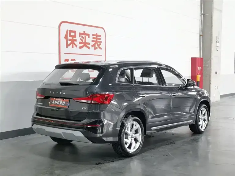 Jetta VS7 280 TSI Auto Glory