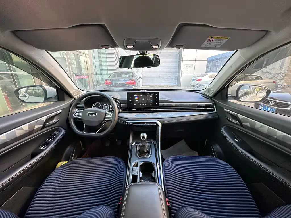 Vision X6 PRO 1.4 T Manual Luxury