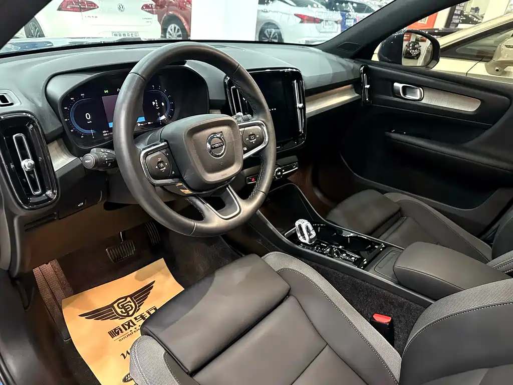 Volvo XC40 B3 Smart Vision Luxury