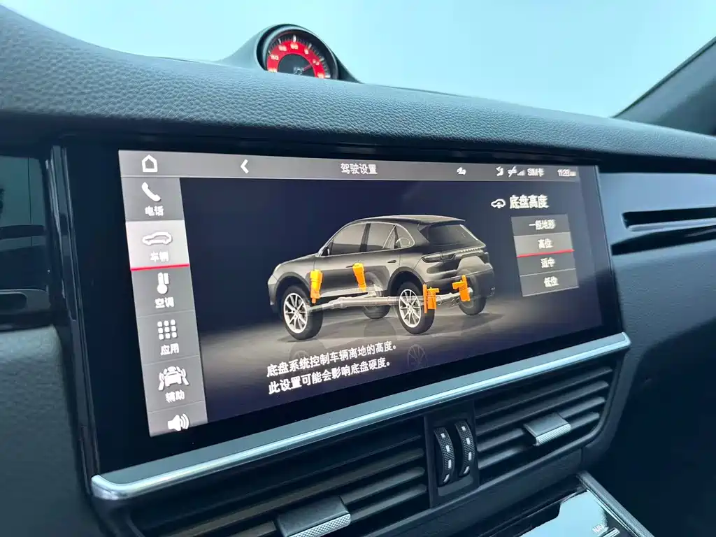 Cayenne Cayenne 3.0 T