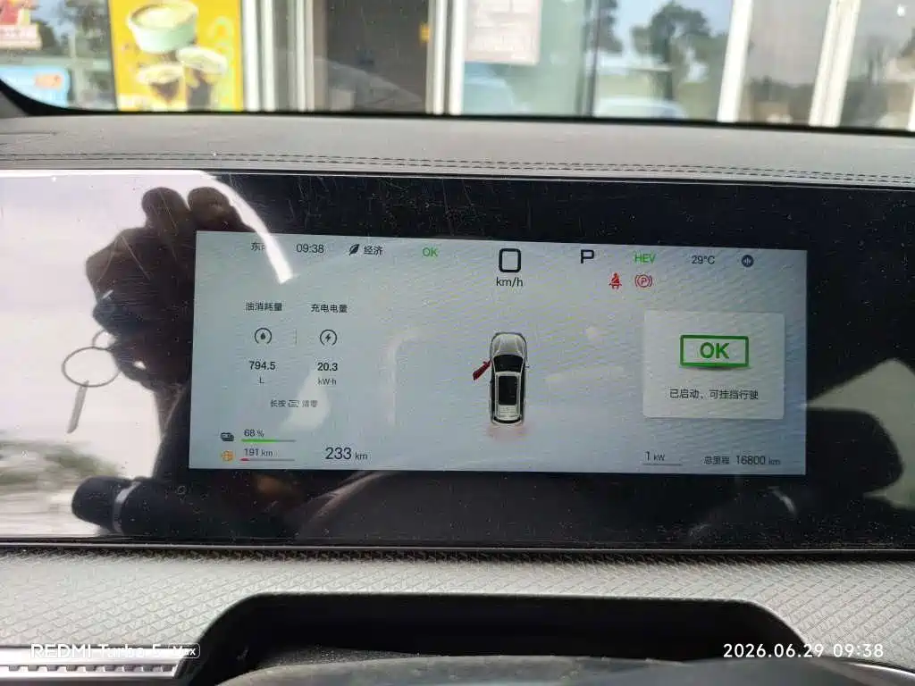 Song Pro NEV 2 nd Gen Smart Drive DM-i 75 KM Leading