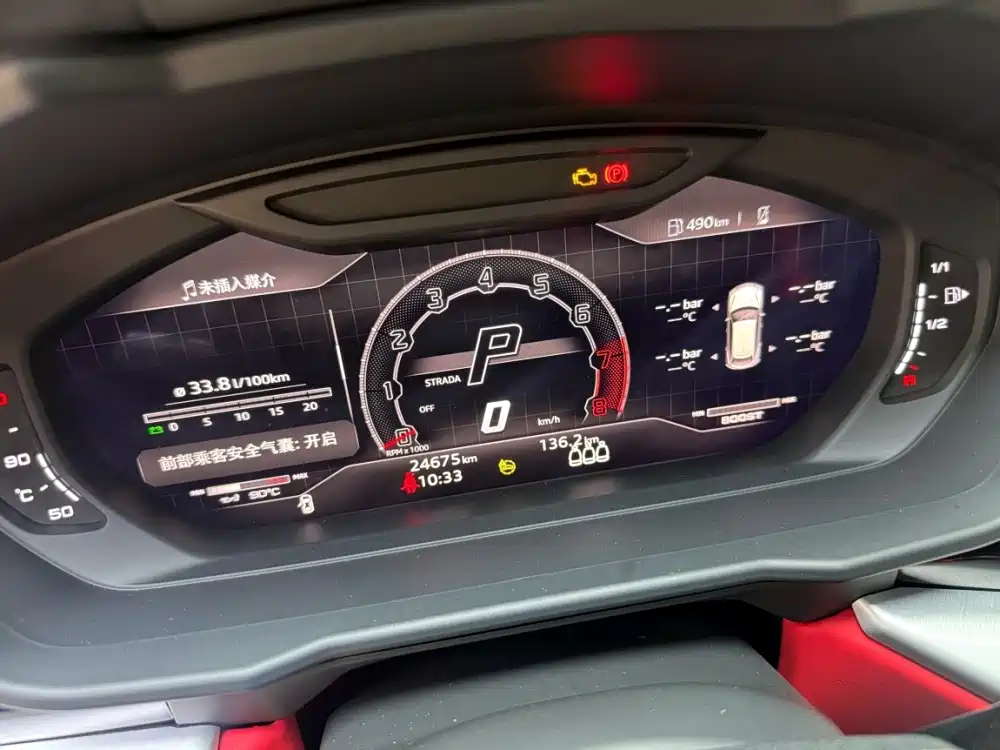 Urus 4.0 T V8 S