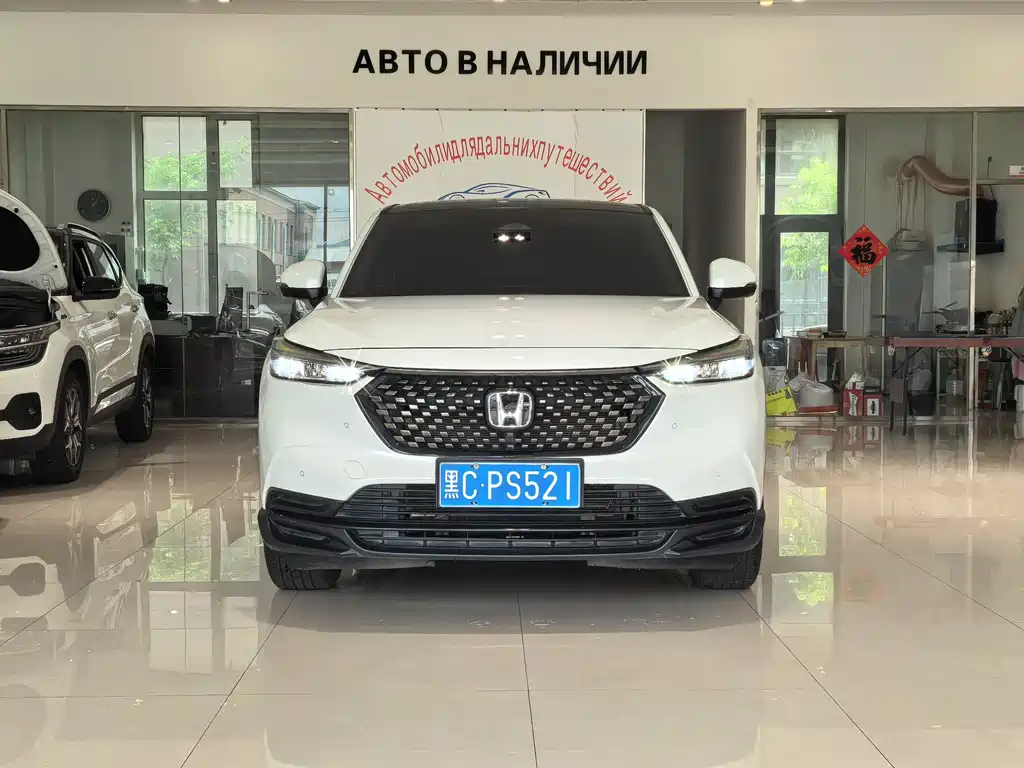 Honda XR-V 1.5 L CVT Hot Trend