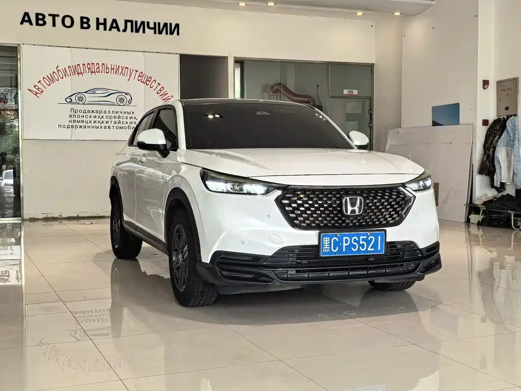 Honda XR-V 1.5 L CVT Hot Trend