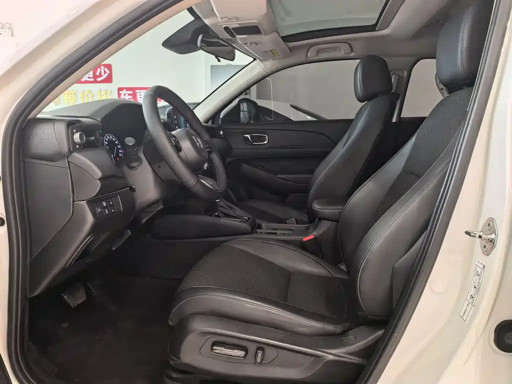 Honda XR-V 1.5 L CVT Hot Trend