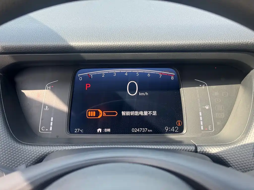 Fit 1.5 L CVT Trend Enjoyment