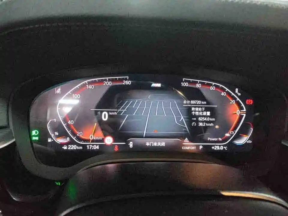 BMW 5 Series 530 Li Premium M Sport Package