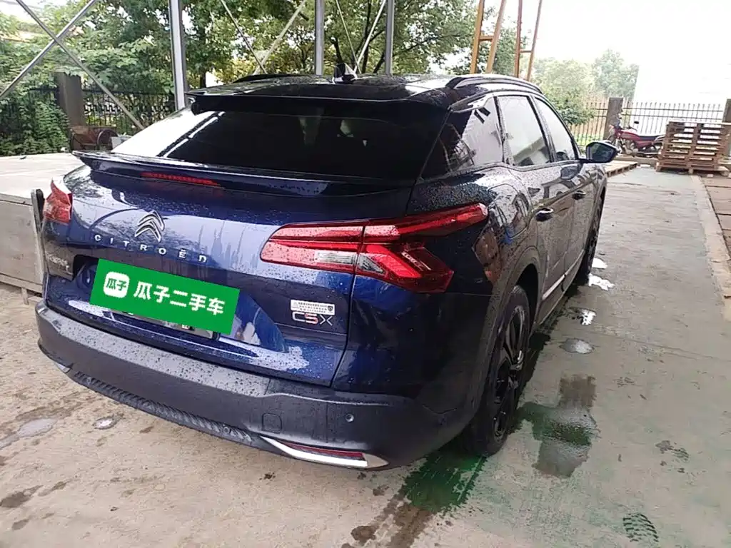 C5 X 1.6 T Extraordinary Travel