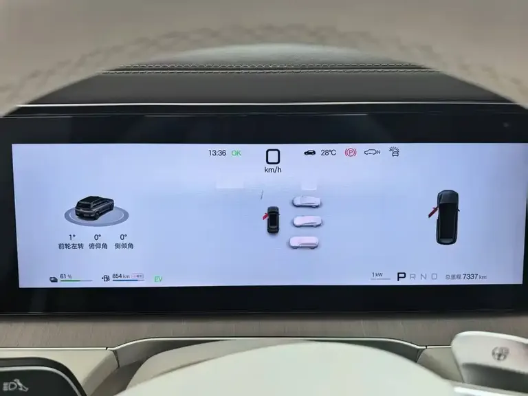 Denza N8 L Flagship