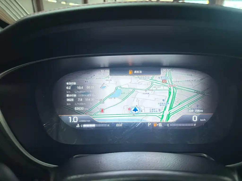 Trumpchi GS4 PLUS 270 T Auto Galaxy