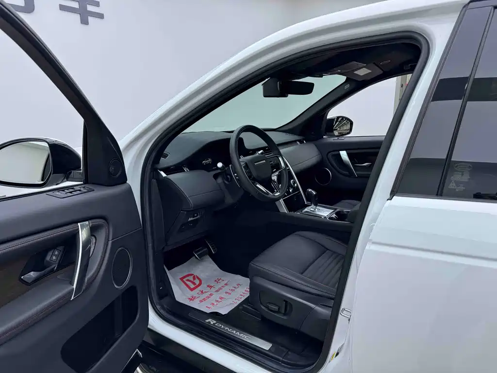 Discovery Sport Facelift 249 PS R-Dynamic S Performance 5-seat