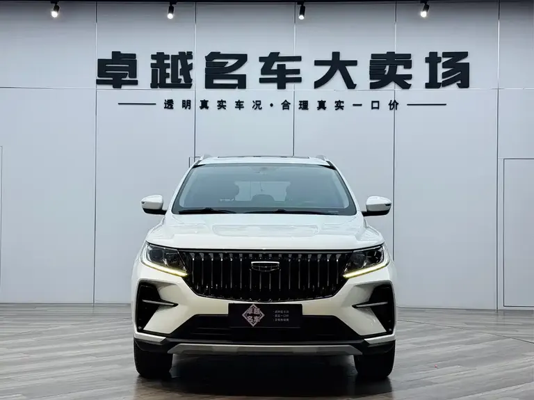 Geely Vision X6 PRO 1.4 T Auto Distinguished